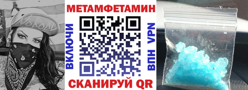 Amphetamine 98%  Курчатов 