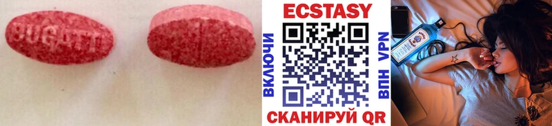 где купить   Курчатов  ссылка на мегу ссылка  Экстази mix 
