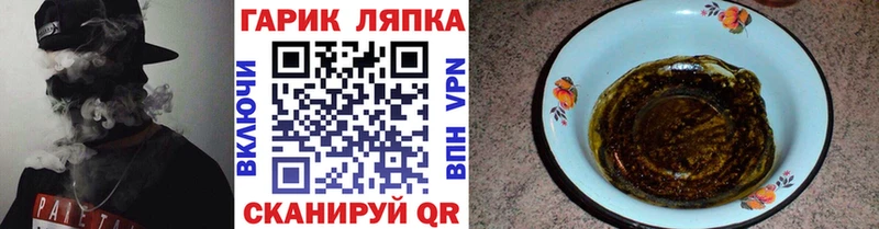 ГАШИШ 40% ТГК Курчатов