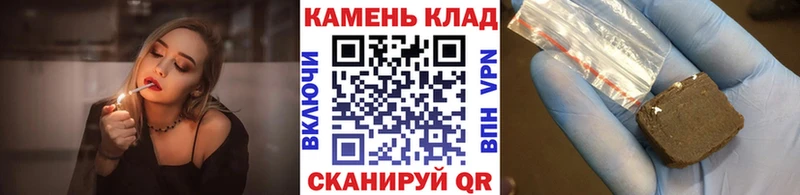 наркотики  Курчатов  Гашиш Изолятор 