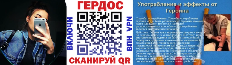 наркота  Курчатов  гидра tor  ГЕРОИН Афган 