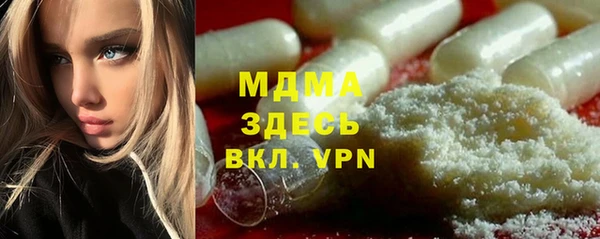 бошки Беломорск