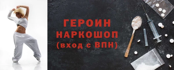 бошки Беломорск