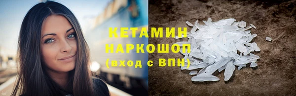 бошки Беломорск