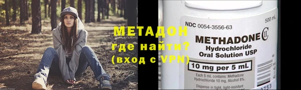 бошки Беломорск