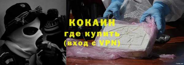 бошки Беломорск
