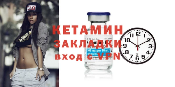 PSILOCYBIN Белокуриха