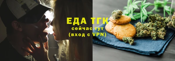 бошки Беломорск