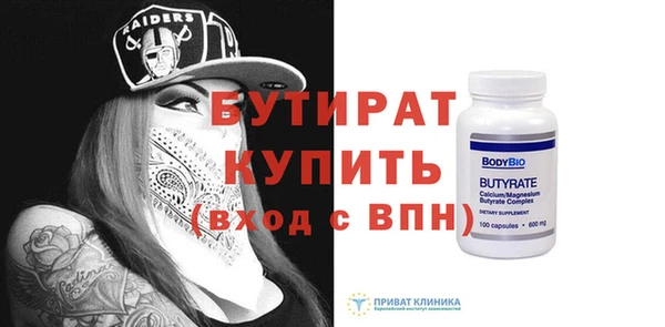 бошки Беломорск