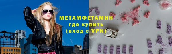мдпв Саяногорск