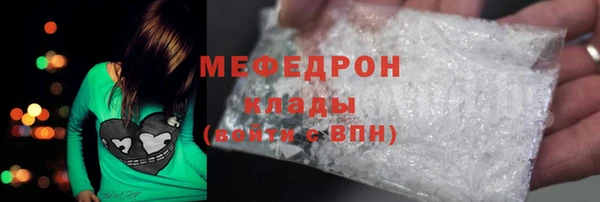круглые Сатка