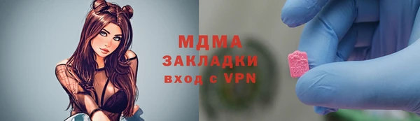PSILOCYBIN Белокуриха