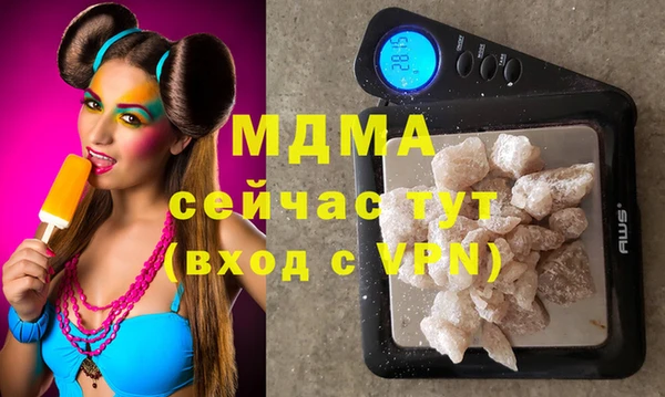 apvp Белоозёрский