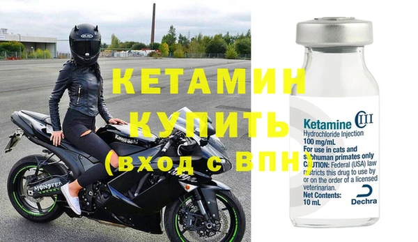 бошки Беломорск