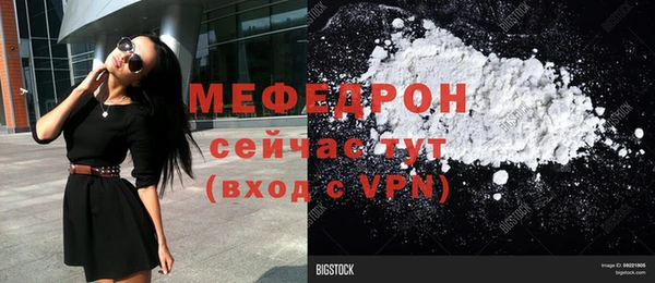 PSILOCYBIN Белокуриха