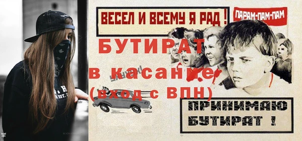 PSILOCYBIN Белокуриха