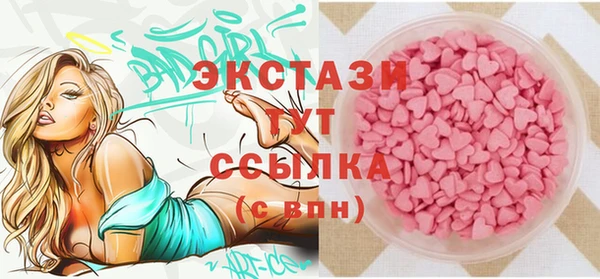 PSILOCYBIN Белокуриха