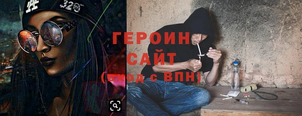 бошки Беломорск