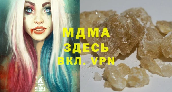 бошки Беломорск