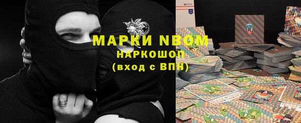 бошки Беломорск