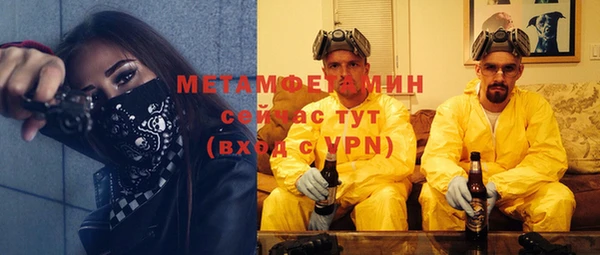 бошки Беломорск