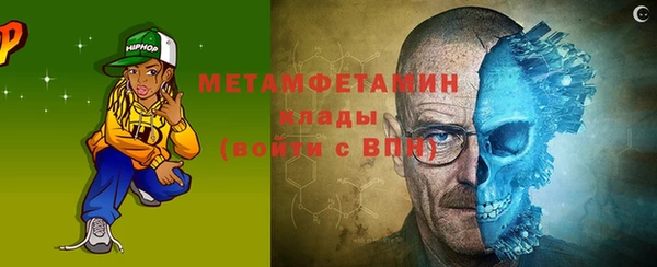бошки Беломорск