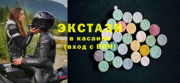 PSILOCYBIN Белокуриха