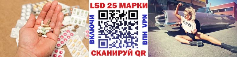 где купить наркотик  Курчатов  ЛСД экстази ecstasy 