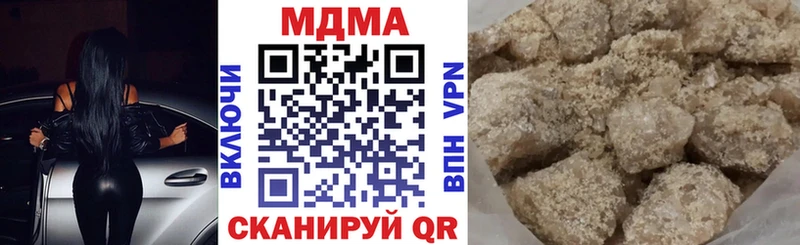 МДМА Molly  сколько стоит  Курчатов 