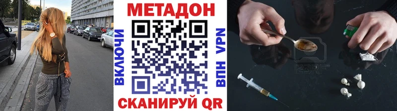 купить закладку Курчатов МЕТАДОН мёд