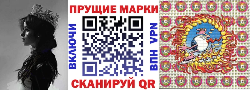 где продают наркотики  Курчатов  Марки N-bome 1,5мг 
