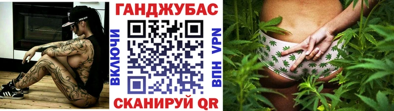 Каннабис SATIVA & INDICA Курчатов